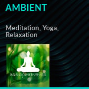 Ambient